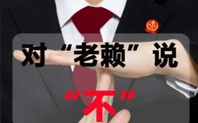 安徽苏州讨债公司_专业债务催收_合法高效回款_十年行业经验