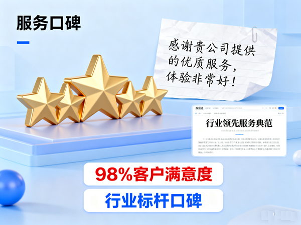 关注武汉要账公司回款效率